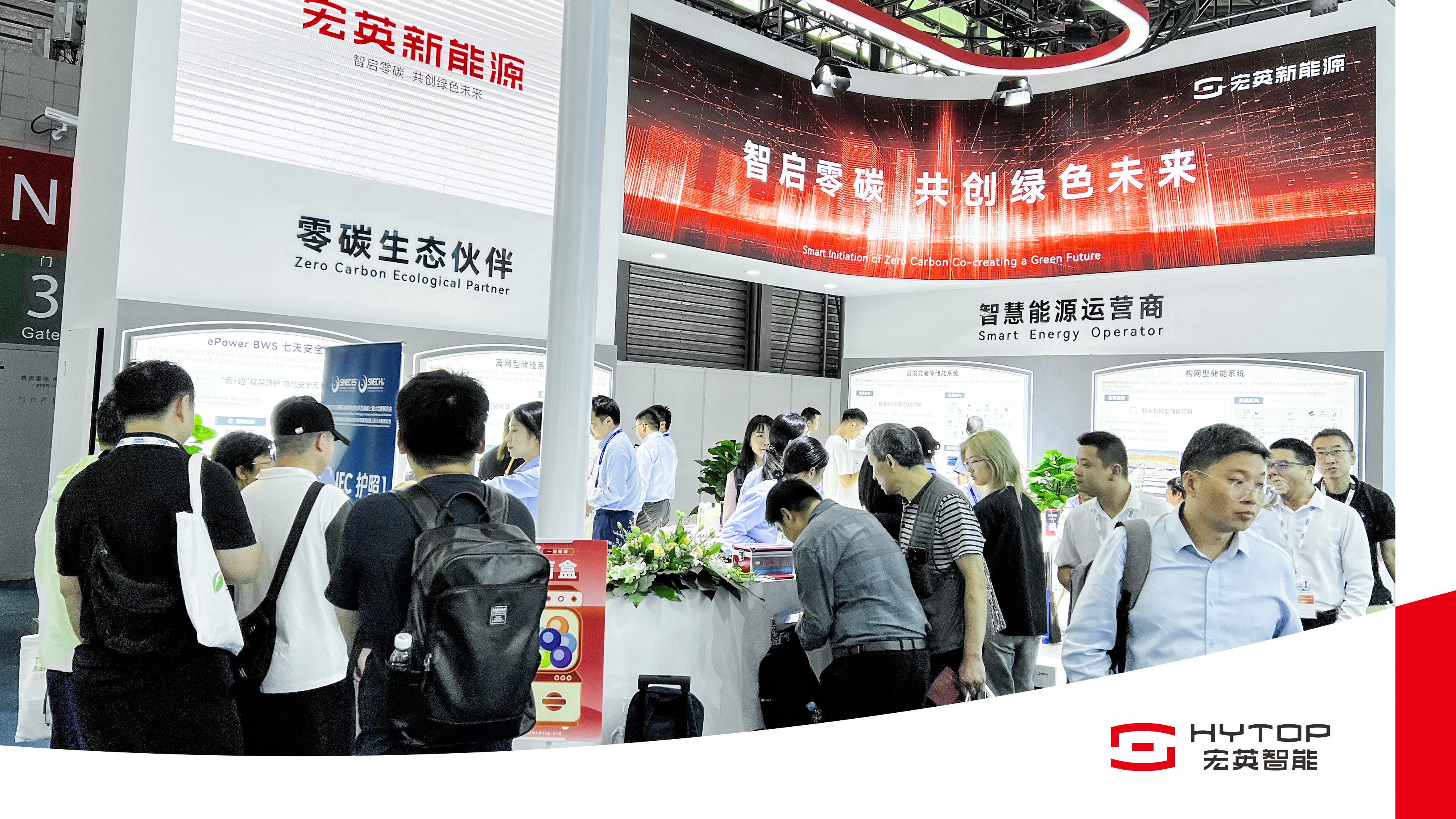 huatihui新能源亮相SNEC2024，重磅推出构网型与浸没式储能解决方案